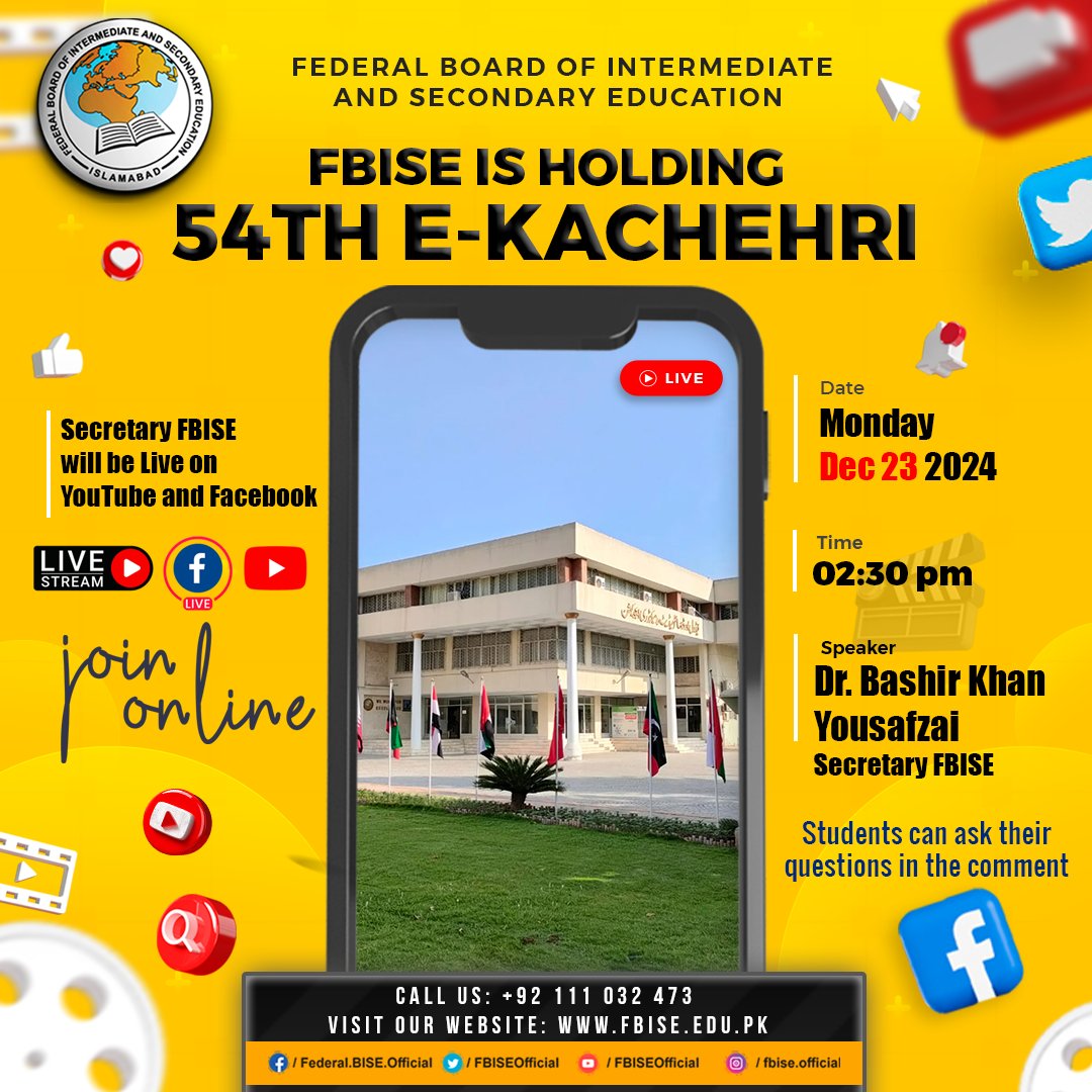 #fbise #federalboard #ekachehri2024