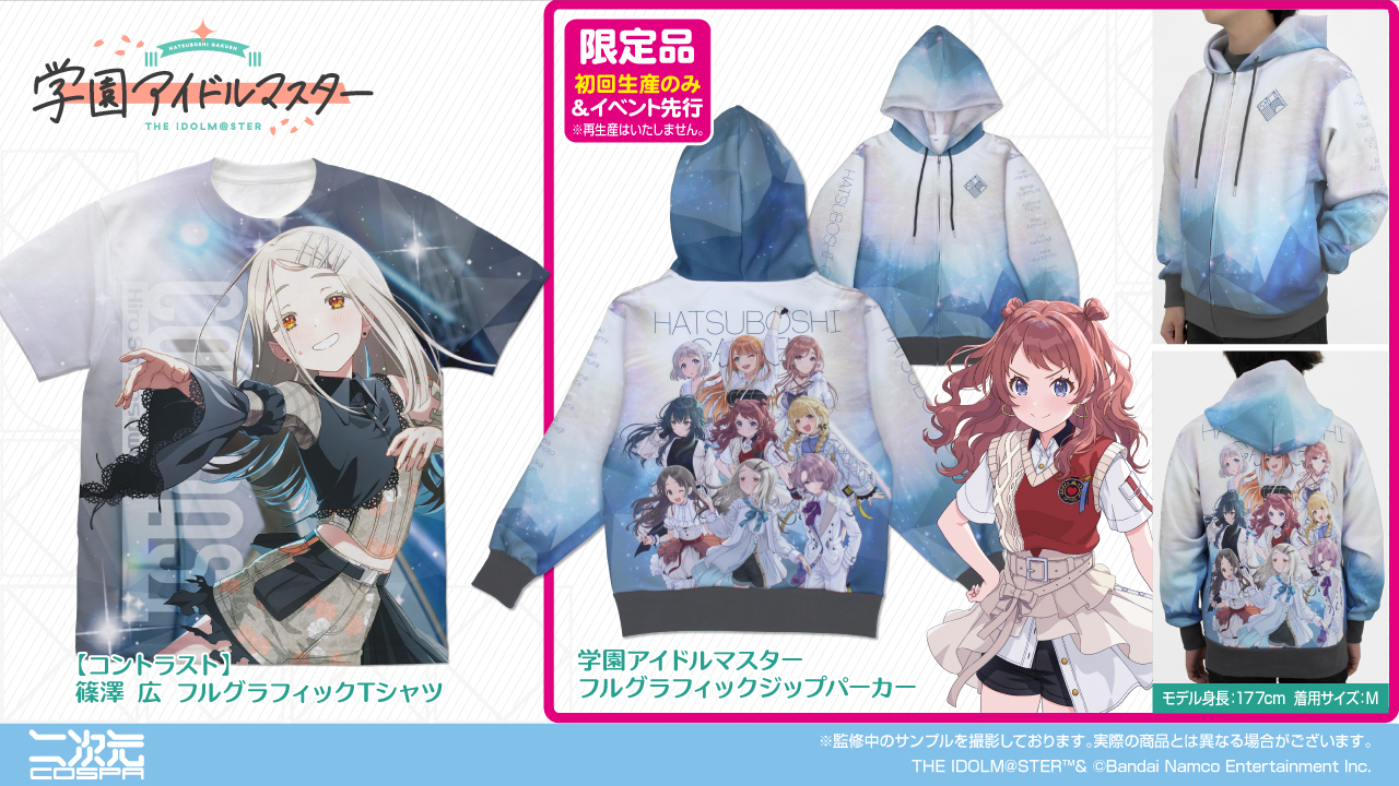 ジーストア（GEE!STORE）公式 on X: 