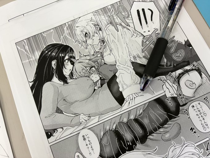 定時退勤してました。
本日は
・ネームの確認と打ち合わせが1件
・下描きの確認が1件
・仕上げの確認が3件、打ち合わせが2件
・業務連絡の打ち合わせが1件
・単行本のカバーデザインに関する打ち合わせが2件
・電子書籍関連のデータ作成
・見本誌発送の準備
・メール対応
でした。 