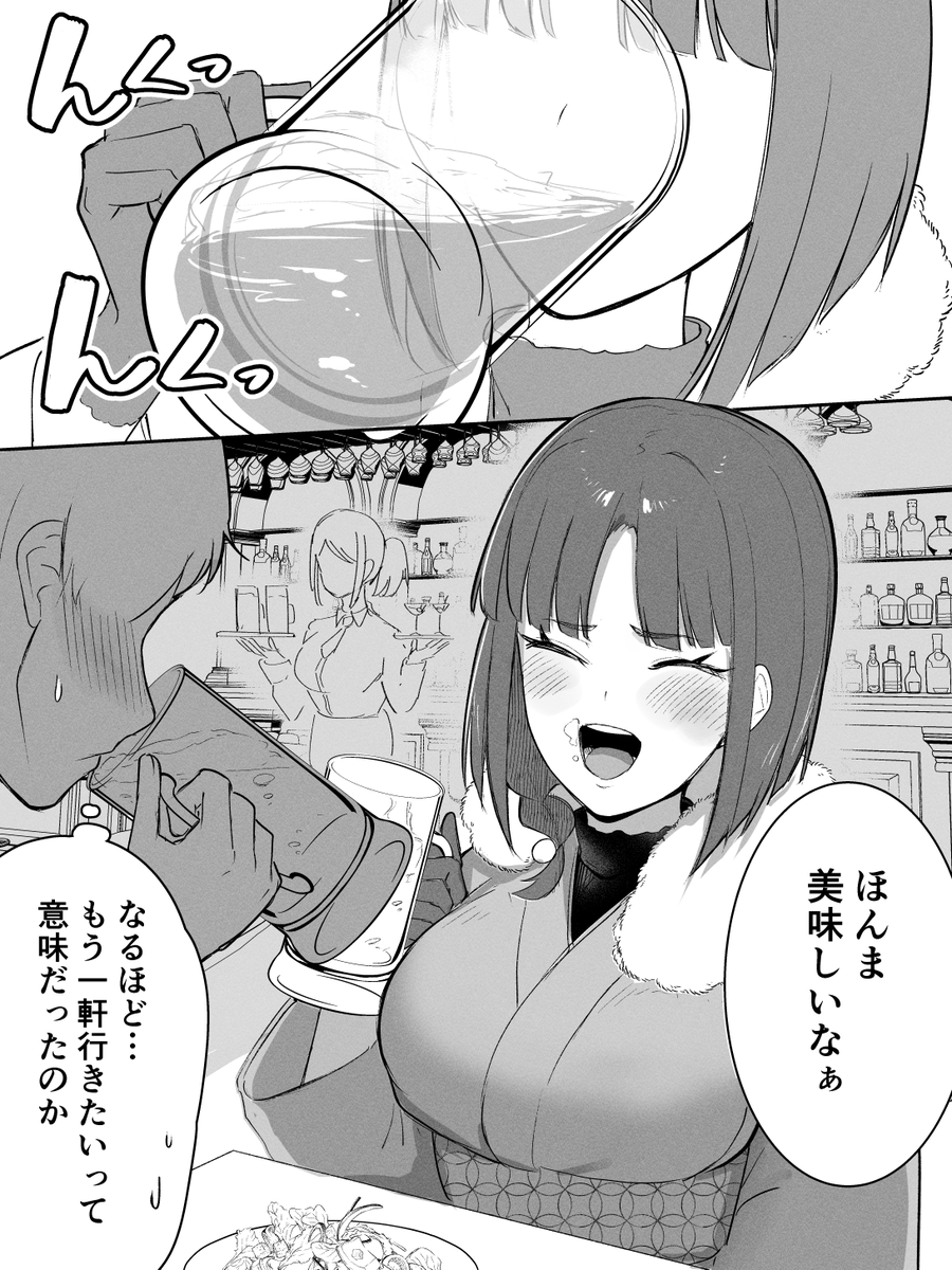 (2/2) 