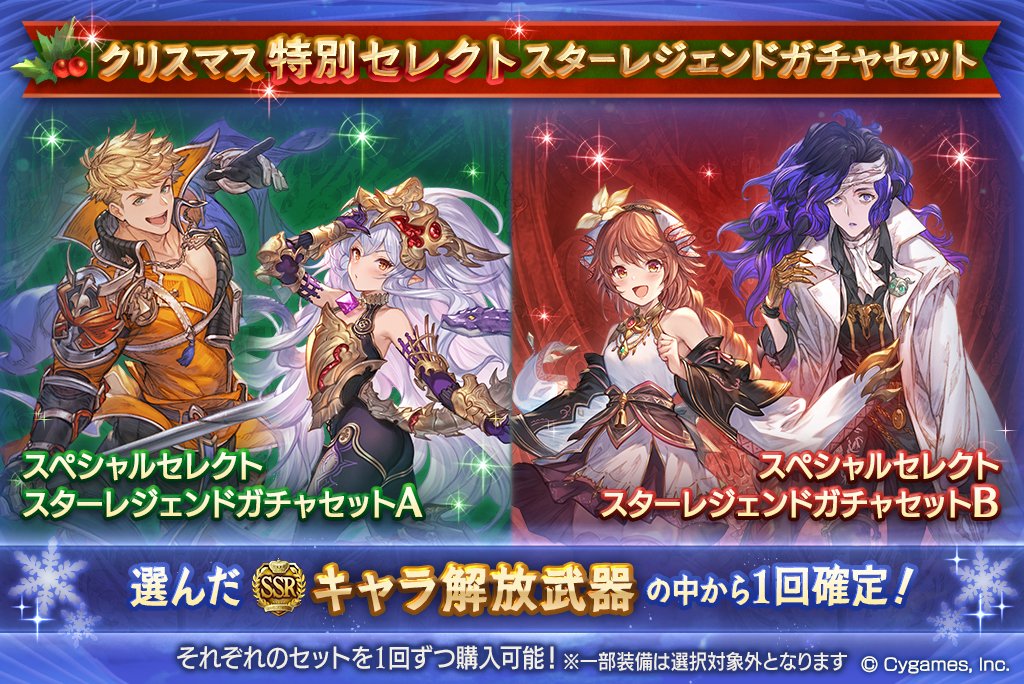 グラブル まとめ売り 2026年最新】Yahoo!オークション -グラブル まとめの中古品・新品・未