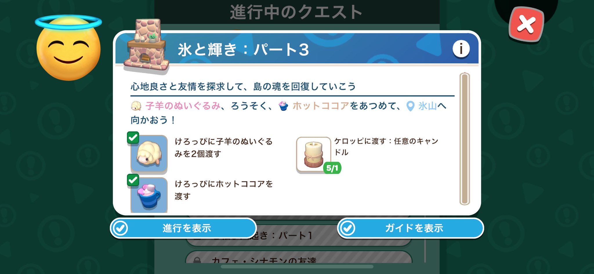 『曰く付き』　　不気味なローソク２点 A crazy cat builds the ultimate secret base on Sky Island
