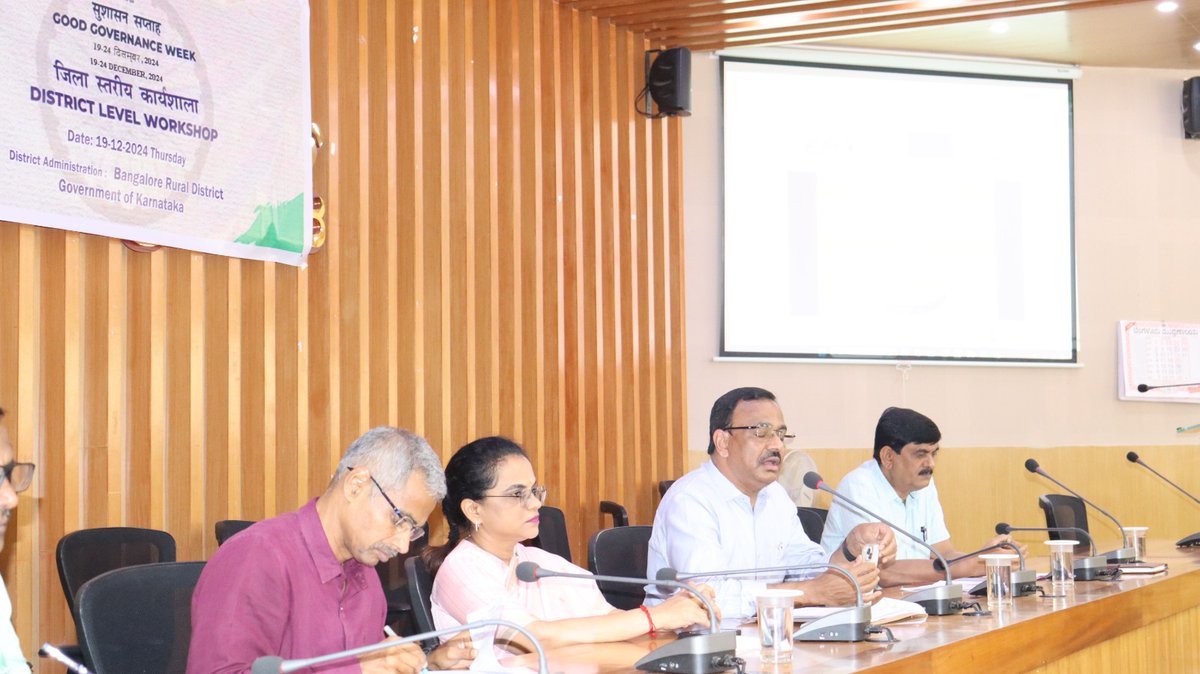 B_Rural_DIPR's tweet photo. As part of the Good Governance Week-2024 today, District Collector Dr. N Shivashankar said that the officers should actively participate in the week and address the grievances of the public, provide good service.
#sushasansaptah2024 #prashasangaonkiore2024 #GoodGovernanceWeek2024 https://t.co/5NlVRdKSim