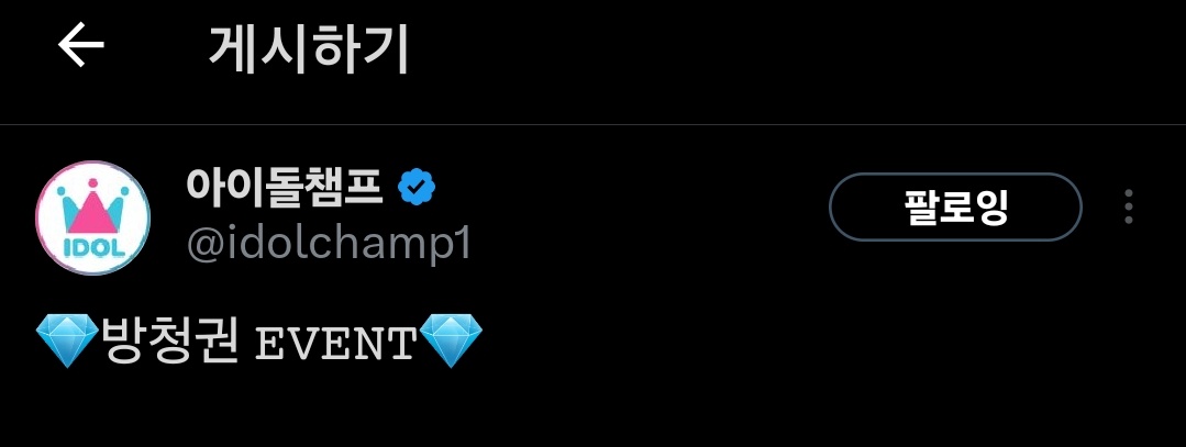 Minchodanee's tweet photo. 팔로우했습니다🫶🫶🫶🫶🫶 https://t.co/1YejbI3WMk