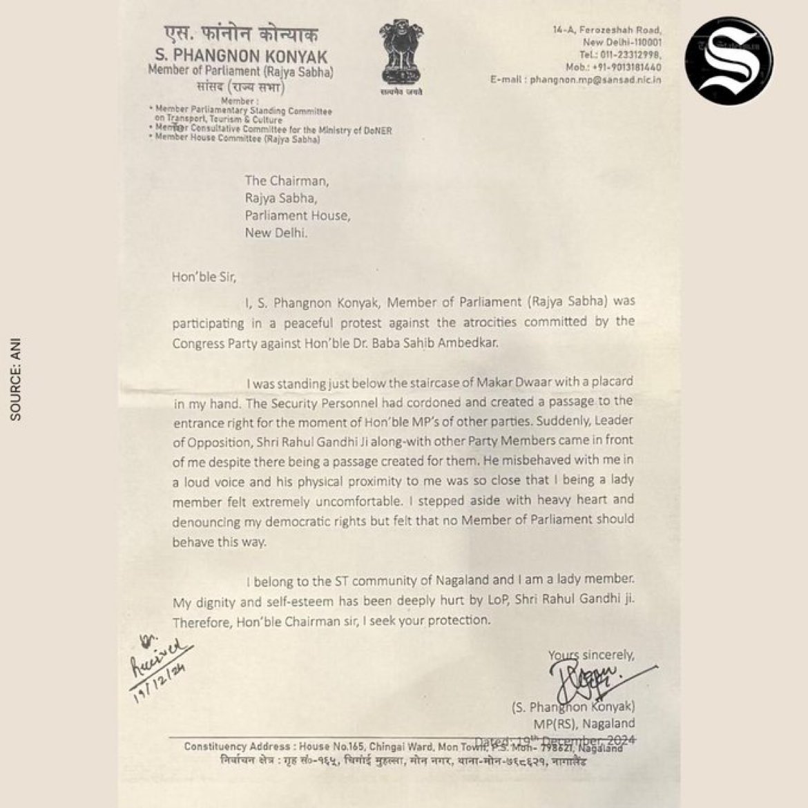 DeepakJainTinu's tweet image. विपक्ष के नेता राहुल गांधी करीब आए ,मुझे यह पसंद नहीं आया और उन्होंने चिल्लाना शुरू कर दिया, आज जो कुछ भी हुआ वह बहुत दुखद है, ऐसा नहीं होना चाहिए। मैंने सभापति से भी शिकायत की है

-फांगनोन कोन्याक जी , राज्यसभा सांसद

#PhangnonKonyak #RahulGandhi #GoondaRahulGandhi #Parliament