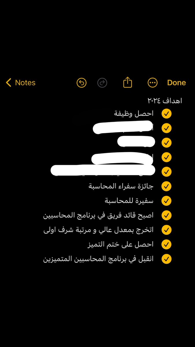 الحمدلله تحقق اخر هدف من اهداف ٢٠٢٤ ..
 تمنو لي بداية موفقه..
🤍✨✨✨