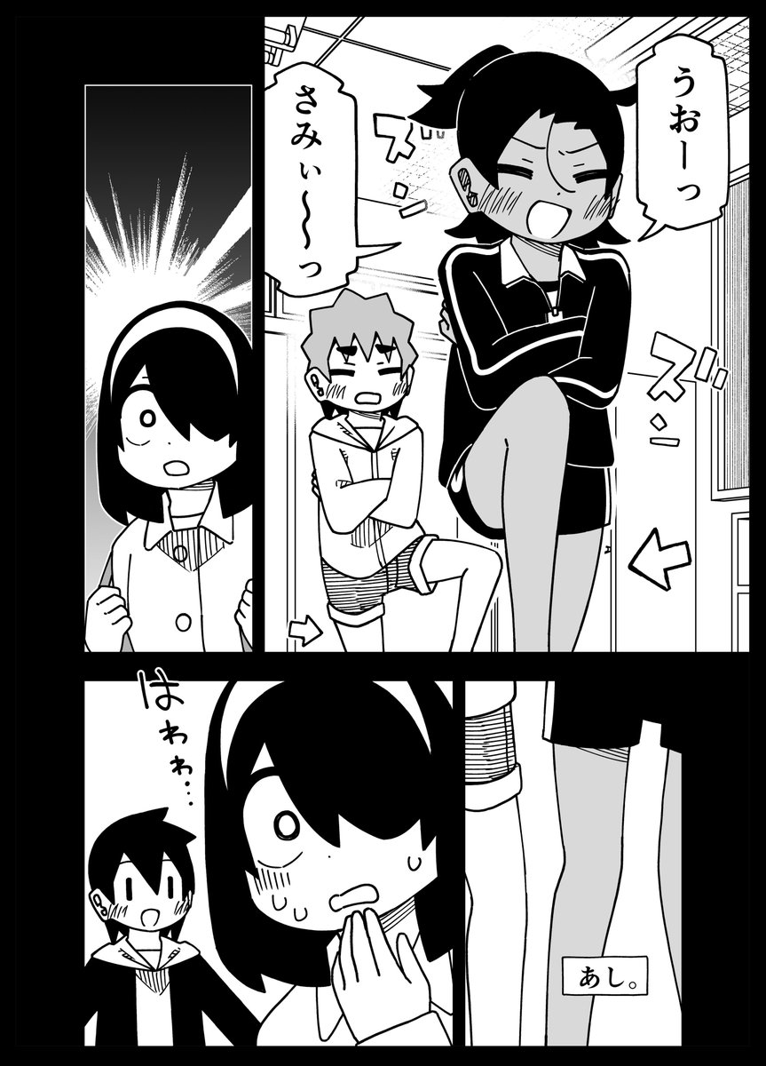 小学生ってなんで短パンでも平気なの…? 
