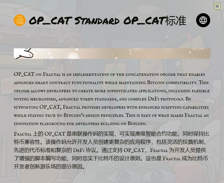 比特币作为一种具有开创性的数字黄金，其生态一直在不断发展和演变，而如今，2024年 #OPCAT  ，cat20协议的智能合约出现，为比特币生态带来了全新的爆发。#OPCAT #CAT20 $OPCAT