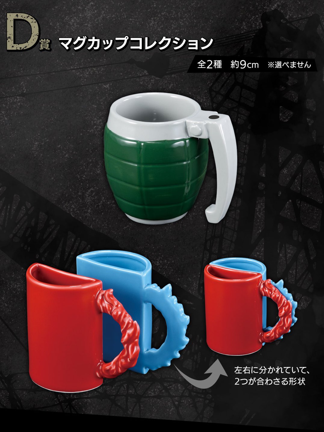 ヒロアカ』新作一番くじに“物間寧人フィギュア”が初登場！爆豪