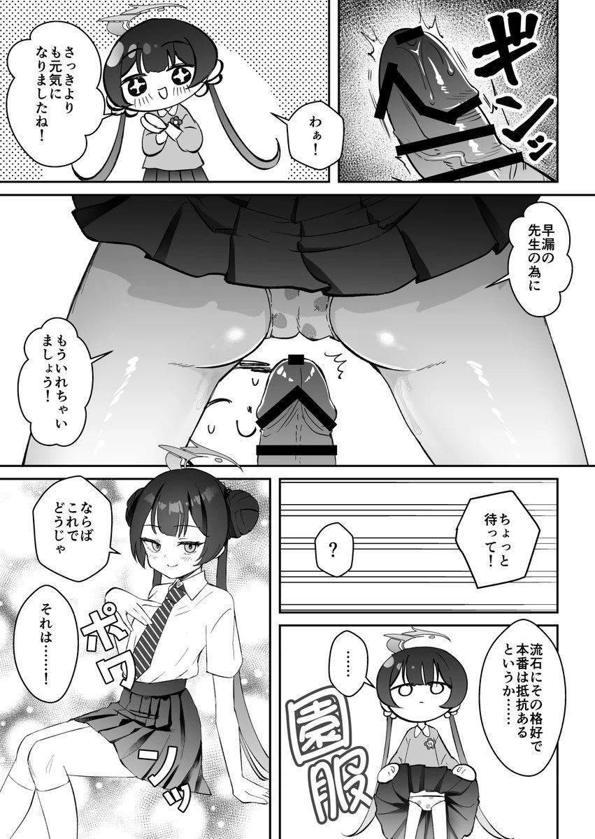 【冬コミ初出】キサキ本2/2
紙版→ https://t.co/0dL0TUu4UI
電子→ https://t.co/fCLhIQ7VJk 