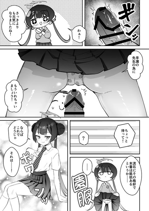 【冬コミ初出】キサキ本2/2
紙版→ https://t.co/0dL0TUu4UI
電子→ https://t.co/fCLhIQ7VJk 