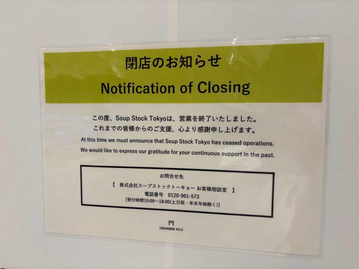 独特の素材 投資OL社長ちゃん on X:  アクセサリー