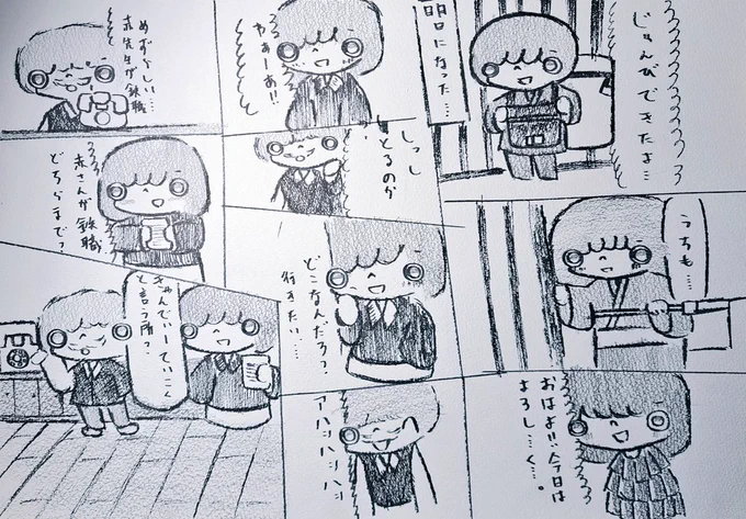 ここからモノクロでお届けします。

#漫画が読めるハッシュタグ
#漫画が読めるハシュタグ
#可愛いと思う画像をなんでもいいので無言で1枚あげろ
#製鉄の妖精(妖人ようと)
#作品 