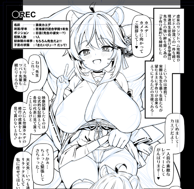 冬コミの新刊はこんな感じで始まる漫画になります
頑張ります( ˘•ω•˘ ) 