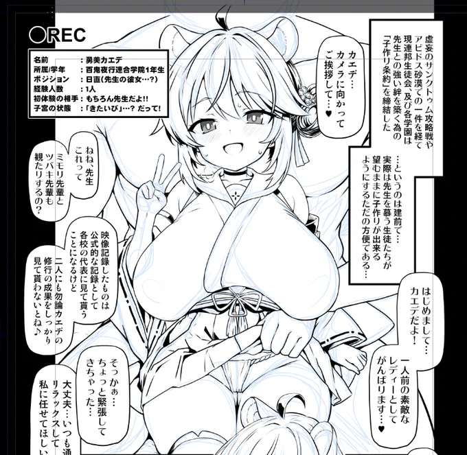 冬コミの新刊はこんな感じで始まる漫画になります
頑張ります( ˘•ω•˘ ) 