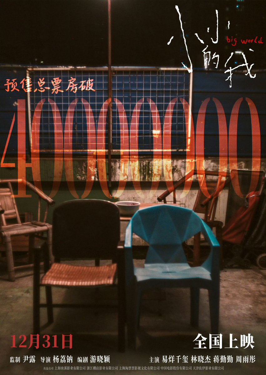 hourly yiyangqianxi tweet media