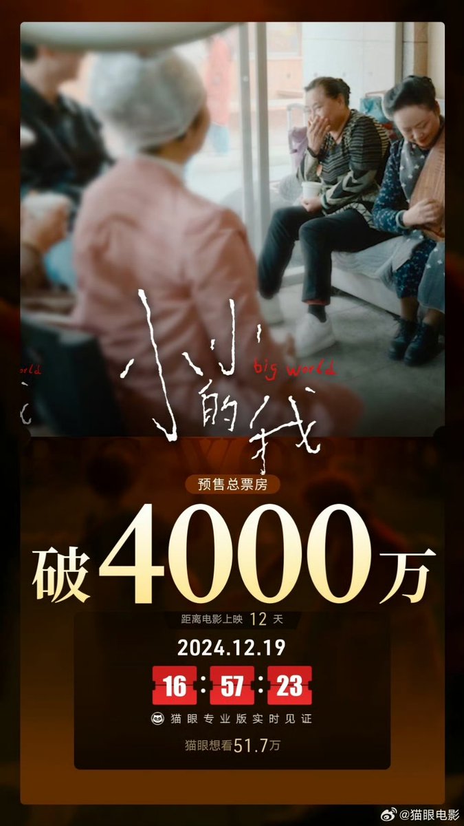 hourly yiyangqianxi tweet media
