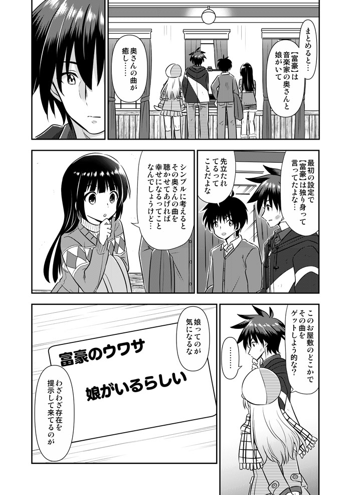 (2/3) 