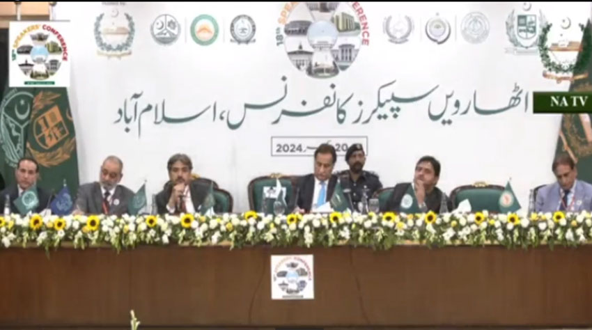 Radio Pakistan (@radiopakistan) on Twitter photo 18th 2-Day Speakers conference began at Parliament House in Islamabad today
<a href="/NAofPakistan/">National Assembly 🇵🇰</a> #RadioPakistan #News
radio.gov.pk/19-12-2024/18t… 18th 2-Day Speakers conference began at Parliament House in Islamabad today
<a href="/NAofPakistan/">National Assembly 🇵🇰</a> #RadioPakistan #News
radio.gov.pk/19-12-2024/18t…