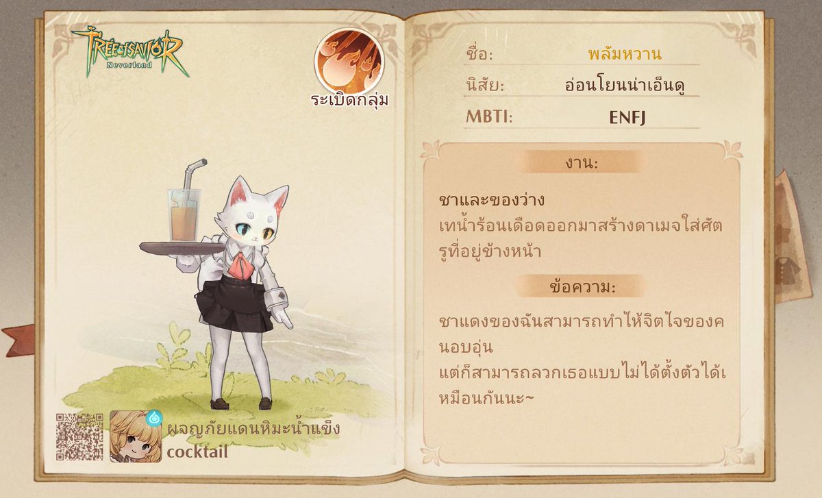 Noman win tweet media