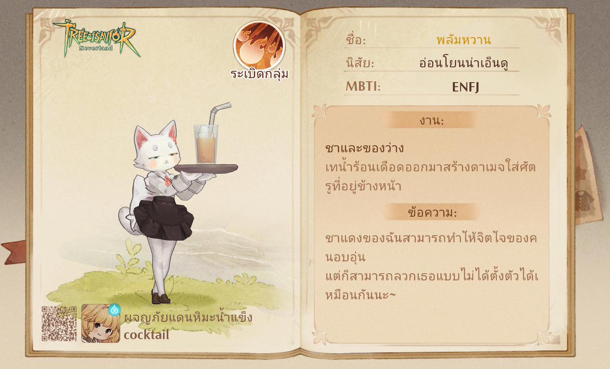 Noman win tweet media