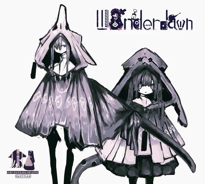化け物と人間を組み合わせて作られた兄と妹#wanderdawn 