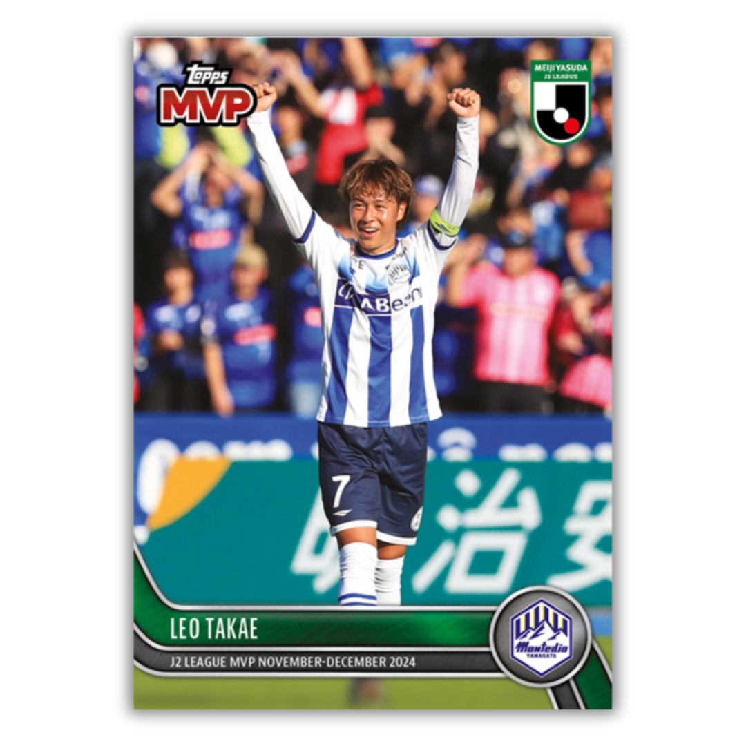 横浜F・マリノス 11 ヤン マテウス サインカード 10枚限定 オート 