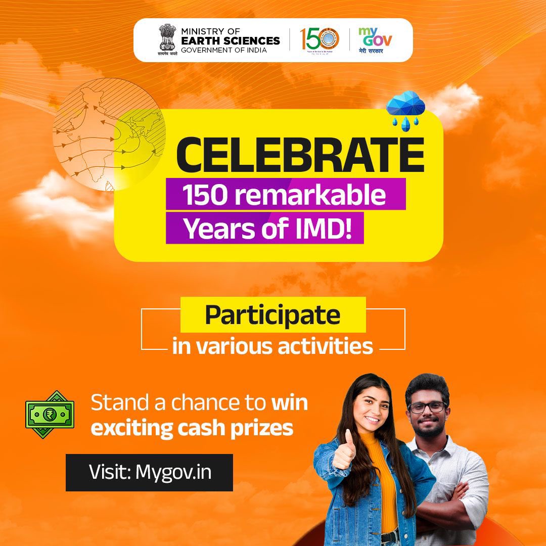 MyGovKannada's tweet photo. ಹವಾಮಾನ ಮುನ್ಸೂಚನೆಗಳು, ಹವಾಮಾನ ಸಂಶೋಧನೆ ಮತ್ತು ವಿಪತ್ತು ಸನ್ನದ್ಧತೆಯನ್ನು ಪರಿವರ್ತಿಸುವಲ್ಲಿ ಭಾರತೀಯ ಹವಾಮಾನ ಇಲಾಖೆಯ 150 ವರ್ಷಗಳ ಪರಂಪರೆಯನ್ನು ಆಚರಿಸಿ. 

ಈಗ ಅತ್ಯಾಕರ್ಷಕ ಚಟುವಟಿಕೆಗಳಲ್ಲಿ ಭಾಗವಹಿಸಿ!

ಭೇಟಿ: https://t.co/wheJCQj1TV

#IMD150Years
#WeatherForAll

@Indiametdept

@moesgoi https://t.co/BkcPzxhbW5