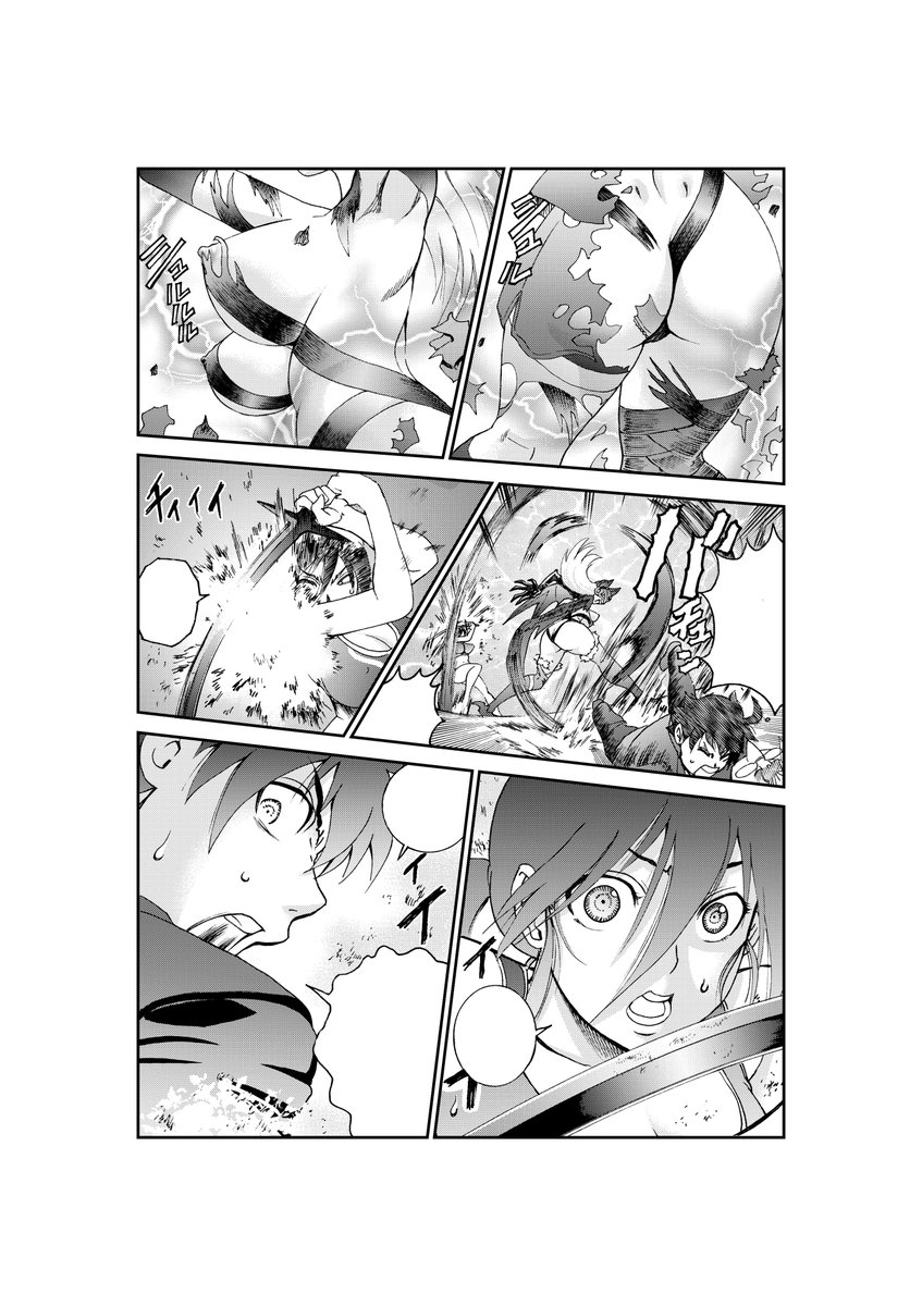 君は008全33巻発売中!!(*'∀`)
https://t.co/XgoPMhEA9H 松江名 俊 HP わざのでぱぁとリニューアル!

ゲッサン 吉祥寺少年 連載開始!
https://t.co/8XYPdz6geQ

 松江名 俊 HP わざのでぱぁとリニューアル!
BBSスマホ対応完了!
https://t.co/b24PoTXknD 