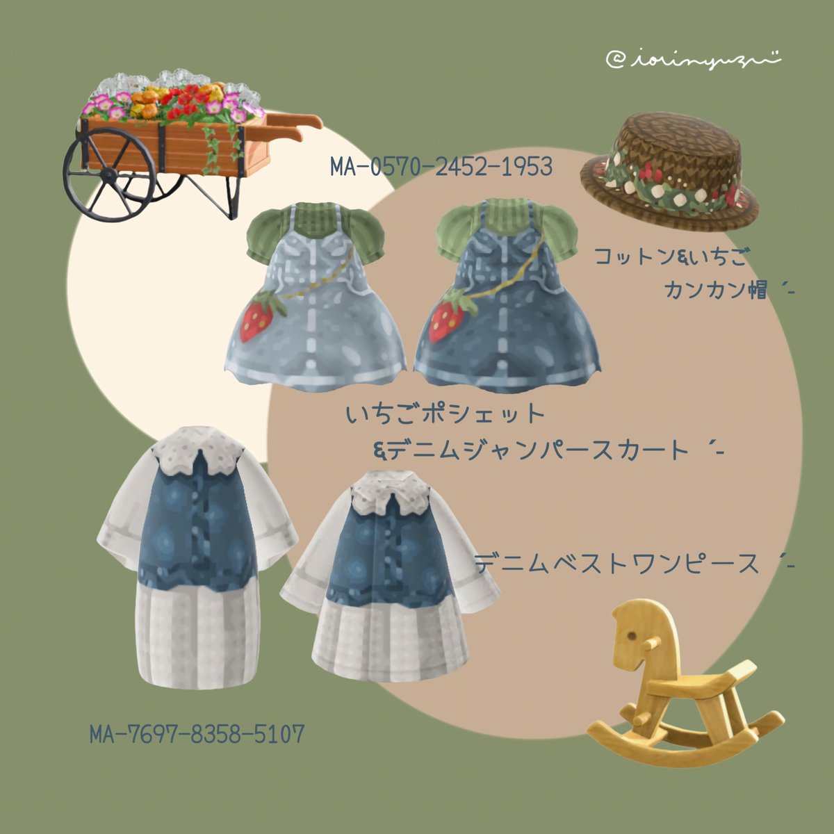 iorinyuzu's tweet image. 👖👟
.
デニムのマイデザインまとめました ˊ˗
お好みに合いましたら🤍
.
🏷
#あつ森
#ポケ森
#マイデザイン
#マイデザイン配布
#デニム