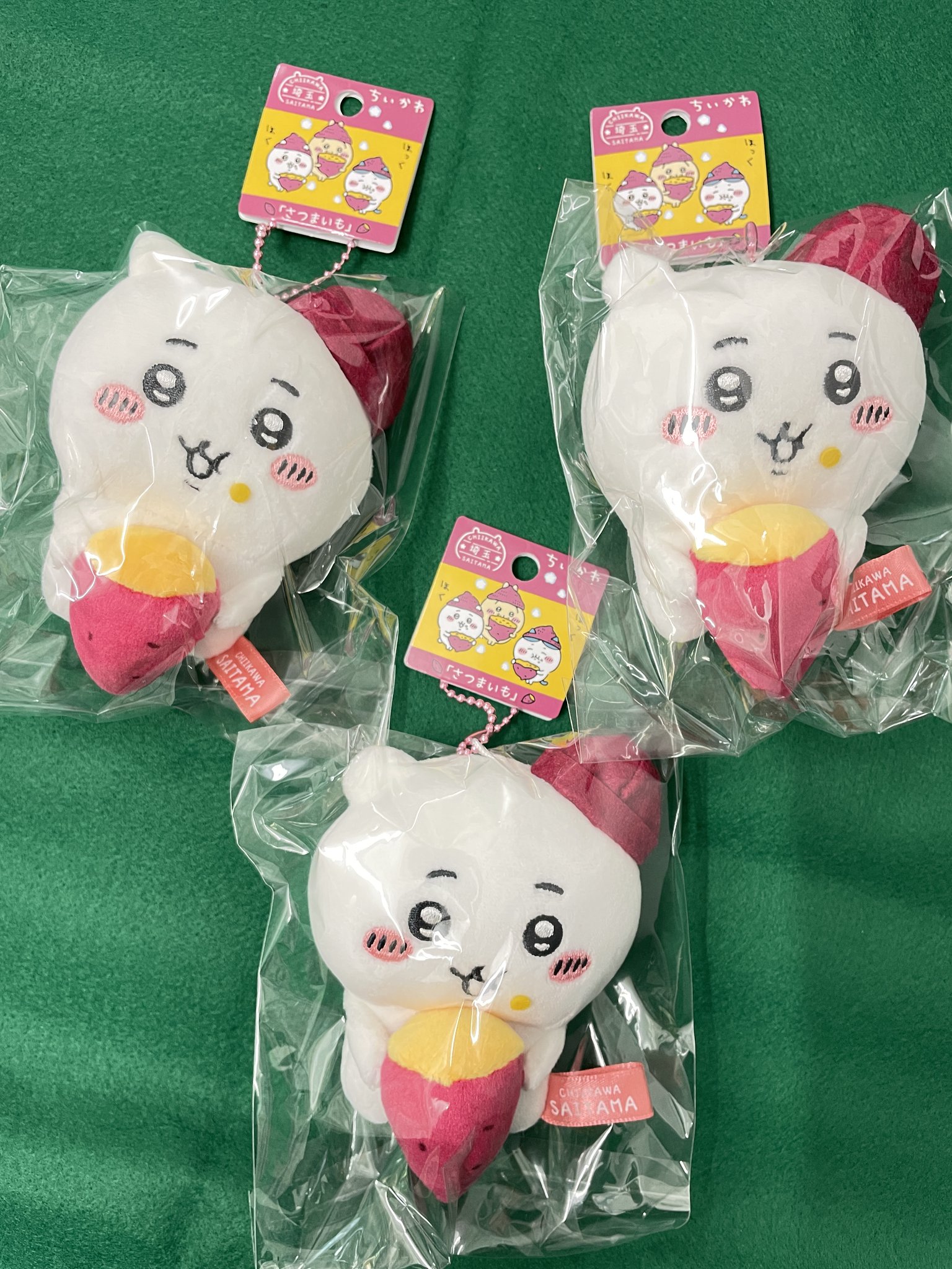 ちいかわもぐもぐ本舗川越 おいもなぬいぐるみ (ちいかわ)