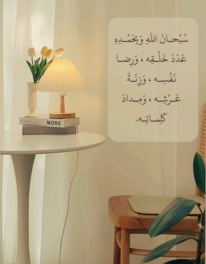 هُدُوء | سُكُون (@wn194) on Twitter photo 