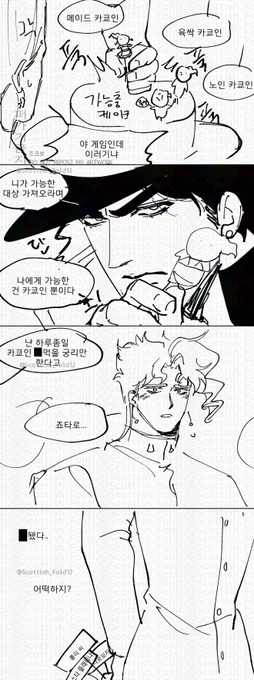 난농담으로가져온거야 
