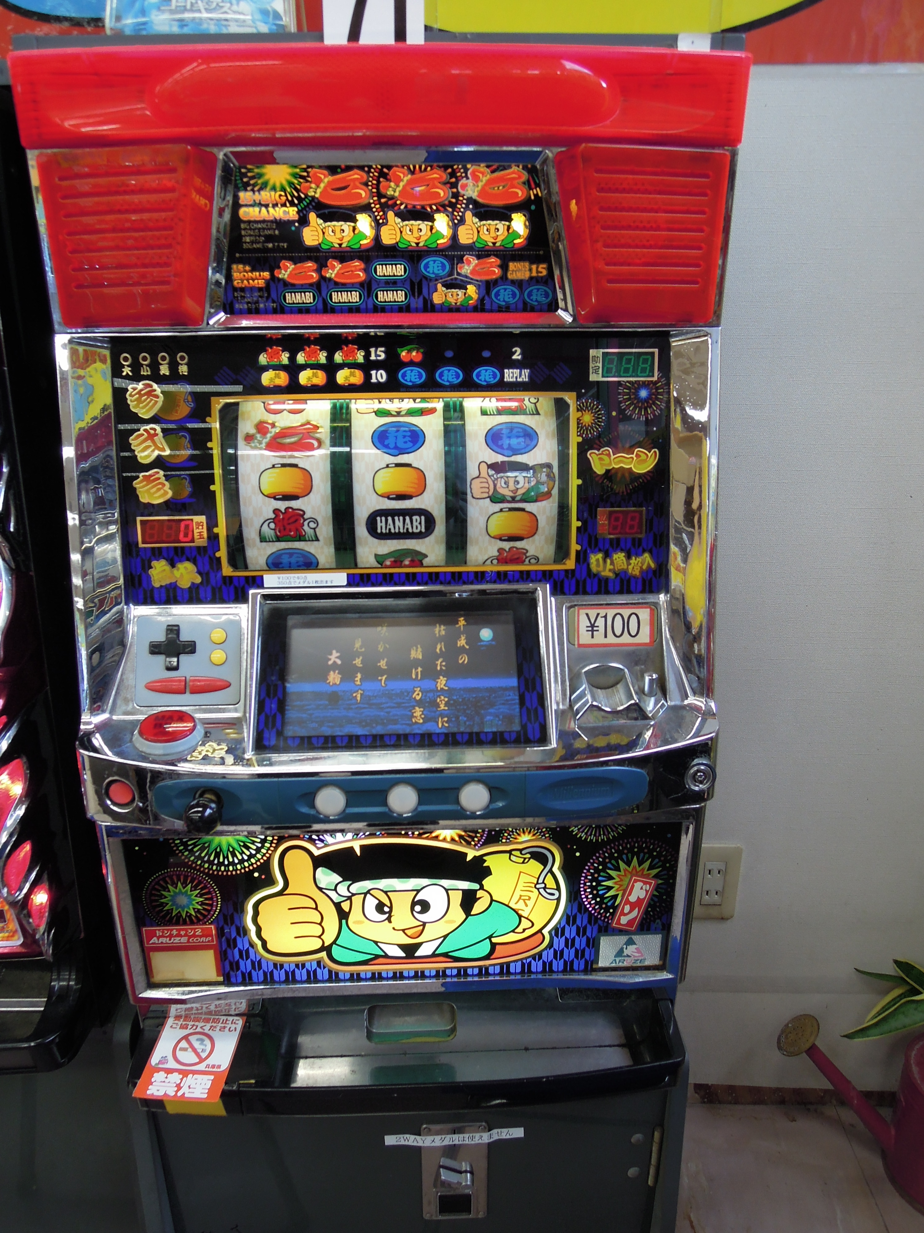 パチスロ専門ゲームセンター T&K (@t_and_k_game) / X