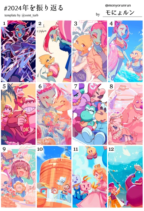 #2024年を振り返る 
背景描けるようになってきて嬉しい 