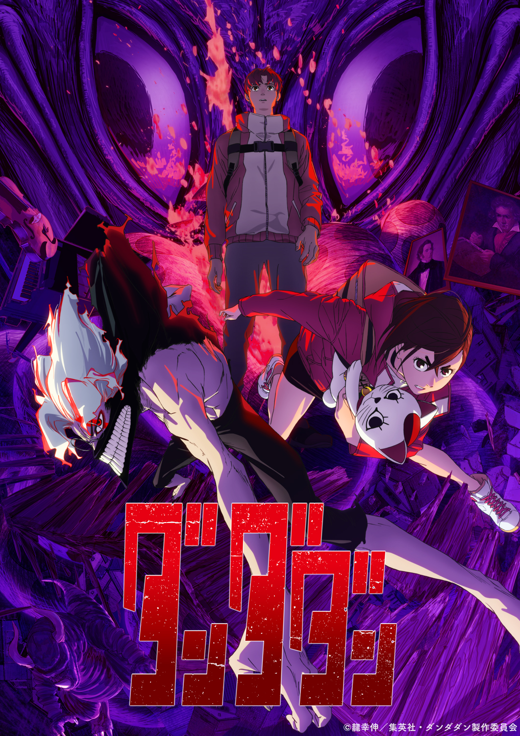 ダンダダン」TVアニメ公式 | 第2期は25年7月3日から放送開始 on