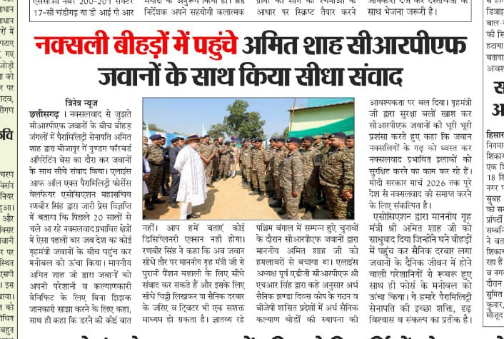 मांग लिजिए अब देरी किस बात की!
जब पैरामिलिट्री सेनापति ने बोल ही दिया है कि
डरो मत इसमें अनुशासन आड़े नहीं आएगा।
ऐसा लोकप्रिय गृहमंत्री कहां मिलेगा...