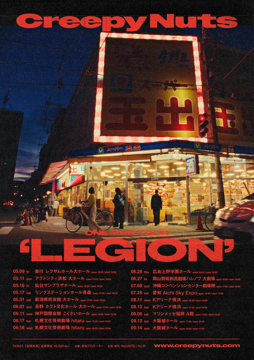 メガレア！LOLLAPALOOZA92！当時会場で地元警察からゲット！ビンテージ GfJIdXqa4AEMtV7?format=webp&
