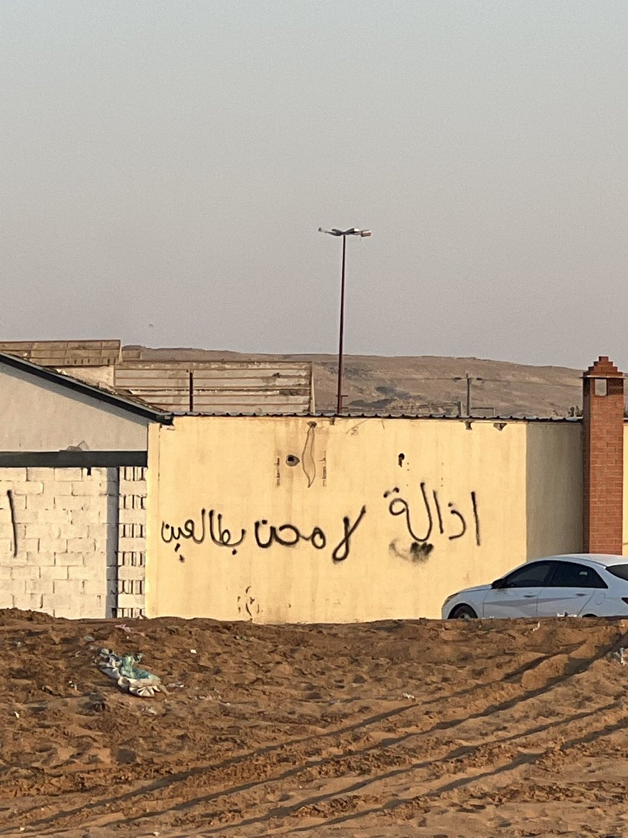 HiddenBetween's tweet photo. مابين غمضة عين وانتباهتها يبدل الله من حالٍ الى حال
نسأل الله القوي الجبار ان يعوضنا خير مما اخذ منا
اصبحت كل آحلامنا تحت ركام الاسطبلات 
بسبب تسيب واهمال تطبيق القرارات منذ البداية
اللهم اني فوضت امري اليك https://t.co/OZ5WX0xCcs