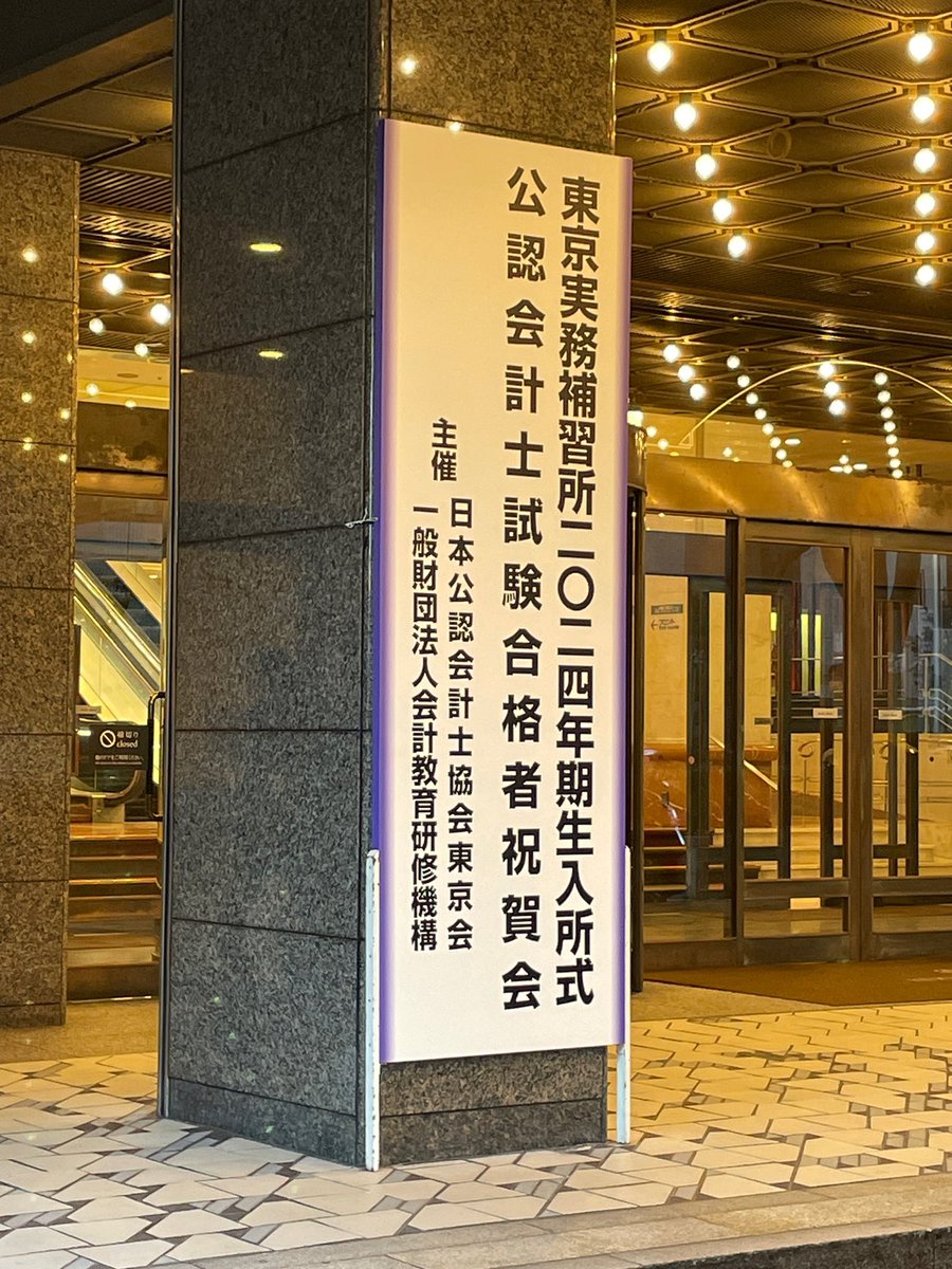 会場準備始めます！