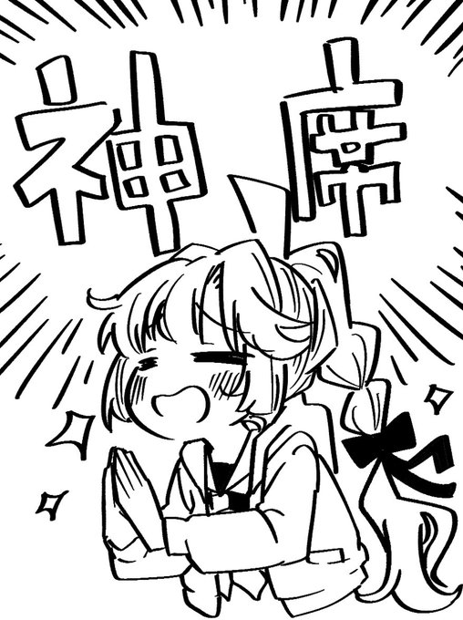 神席の人はお使いください 