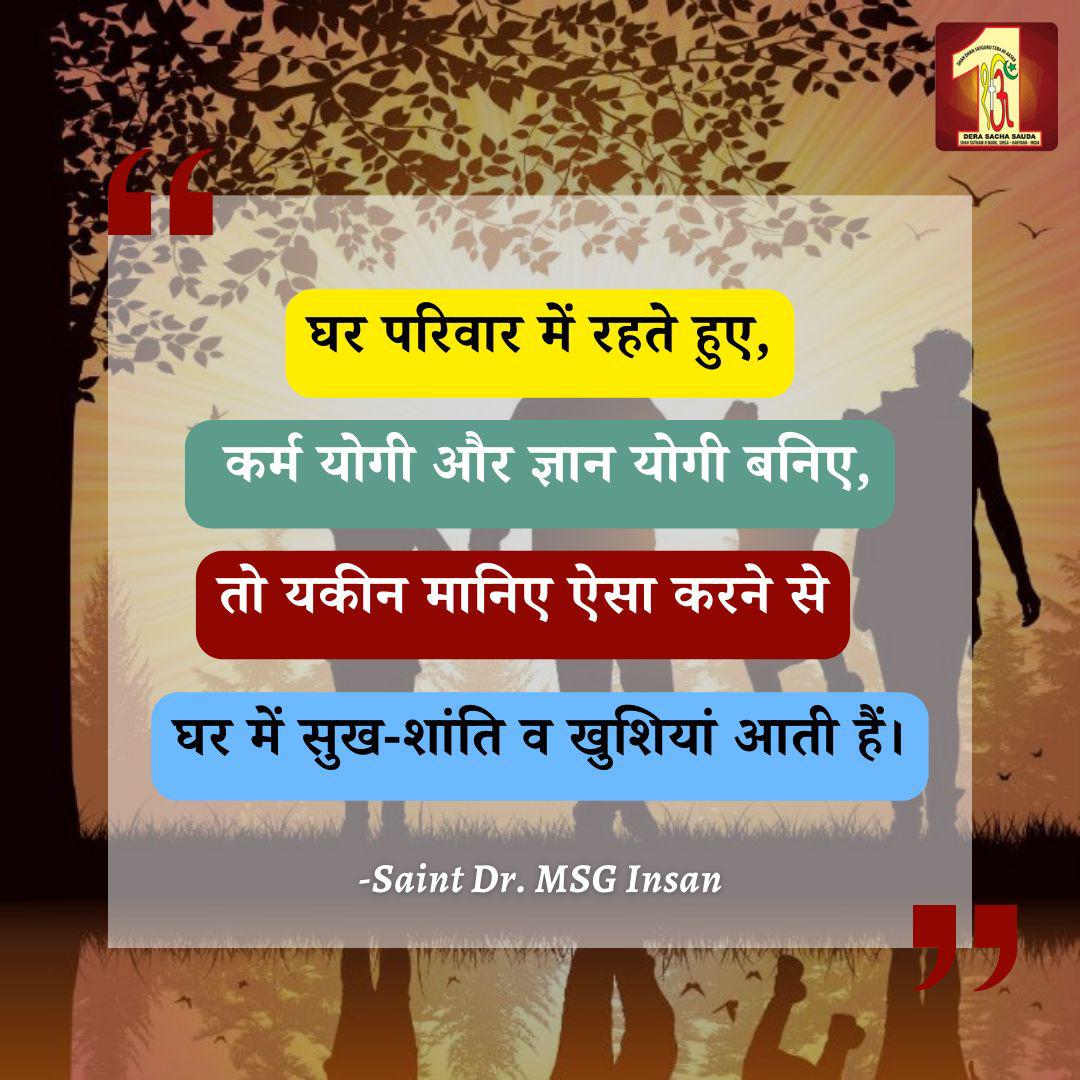 FoujiJb's tweet photo. जीवन में संतुष्टि के लिए अपनाएं ये टिप्स।
#GoodLifeHappyLife
#bepositivebehappy https://t.co/qMBaVLcmAc