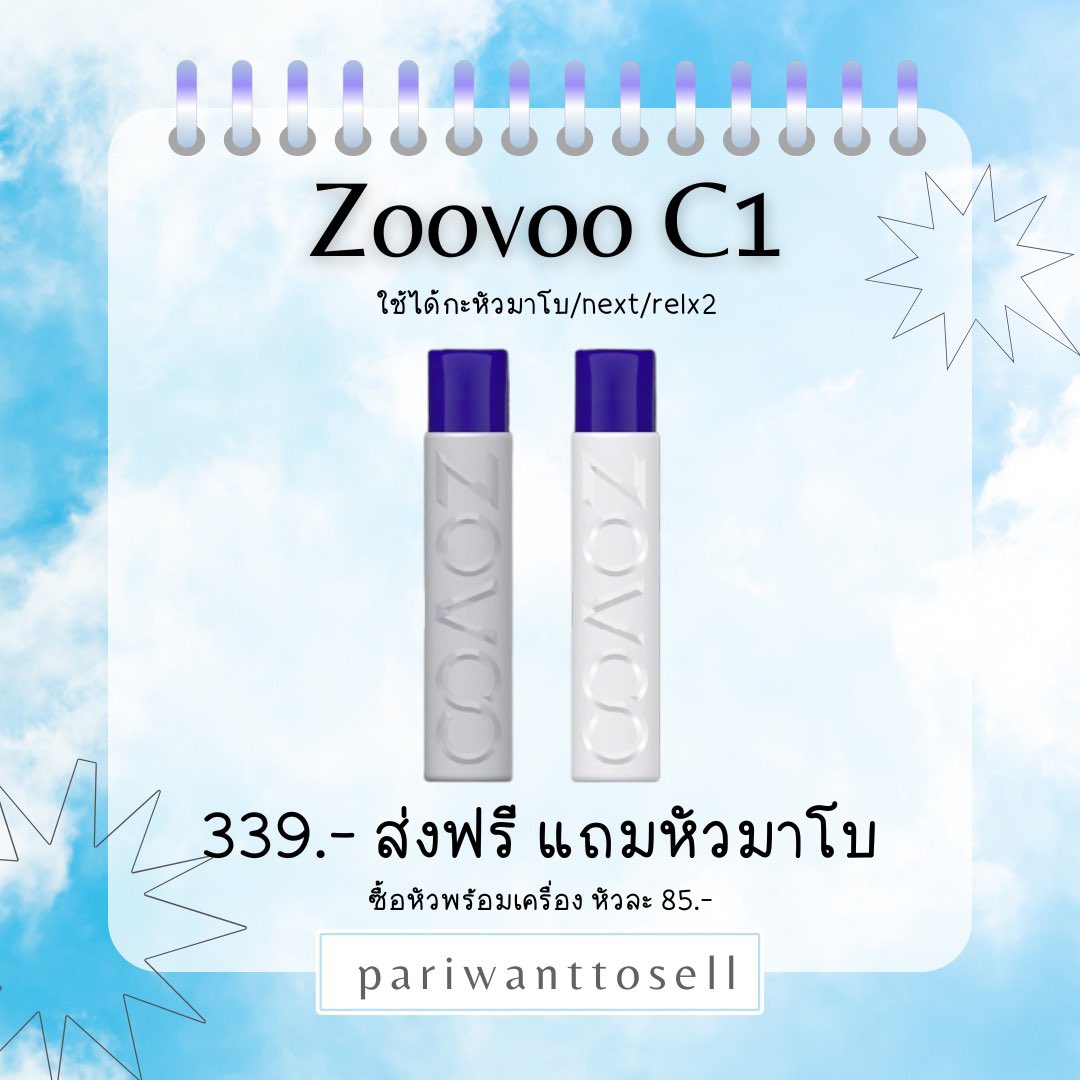 pariwanttosell's tweet photo. promotionðð āļĢāļ§āļĄāļāļāļāļĢāļēāļāļēāļāļķāđāļ
pacpac|ZoovooC1|iyutak|jues divine
order : https://t.co/cr12jchdw7
#āļāļāļrelx #āļāļāļāļāļļāļŦāļĢāļĩāđāđāļāļāđāļē #āļāļāļ #āļŦāļąāļ§āļāļāļ #āļŦāļąāļ§āļāļāļrelx #relxāļĢāļēāļāļēāļāļđāļ #relxlite https://t.co/ciEPSGm9Qm