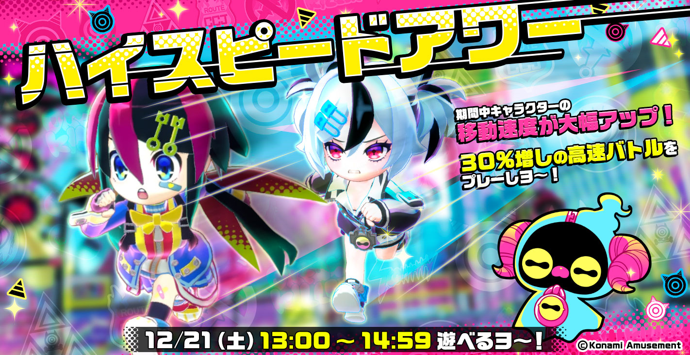 チェイスチェイスジョーカーズ公式 on X: 