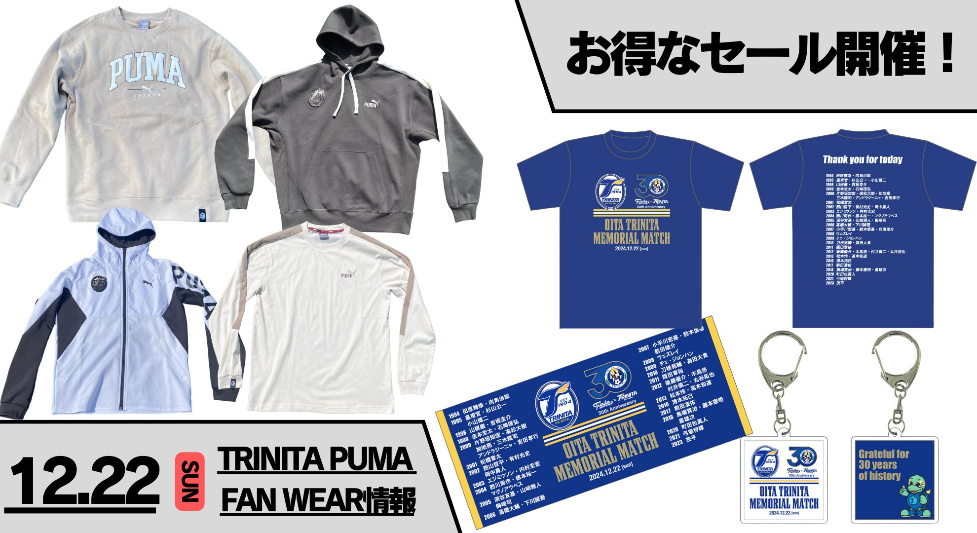 大分トリニータ / Oita Trinita on X: 
