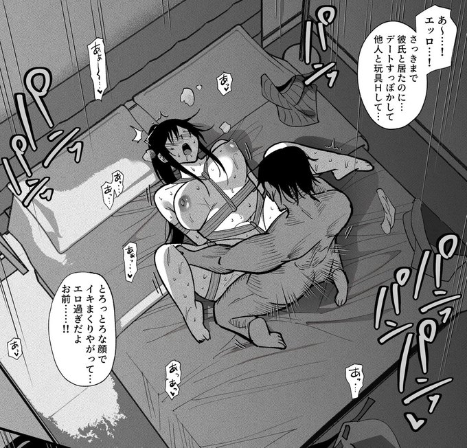 清楚彼女、縛られハメられる

本編→https://t.co/b0J0aKFirc 