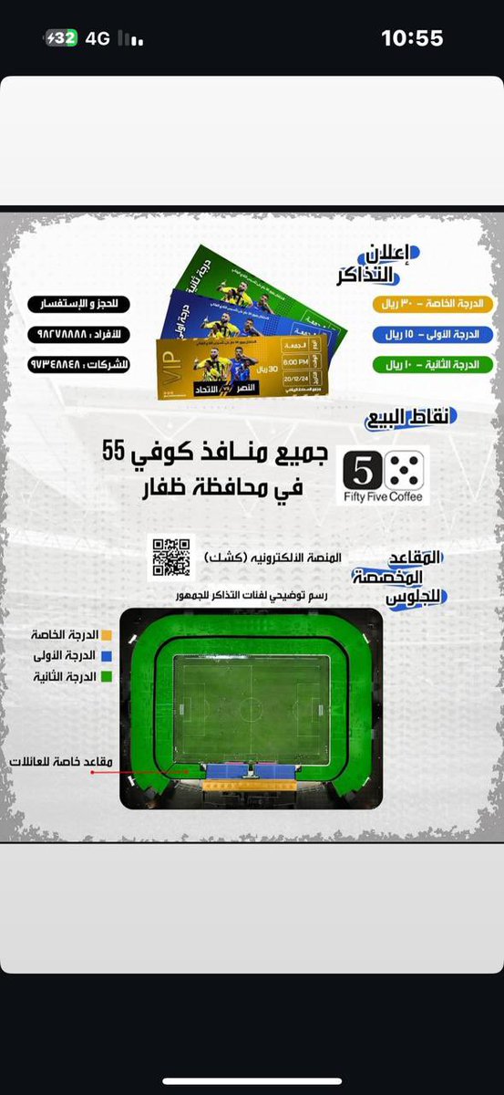 BoHmed23's tweet photo. لا تفوتكم المباراة😍 https://t.co/dJ9Ozdce4x