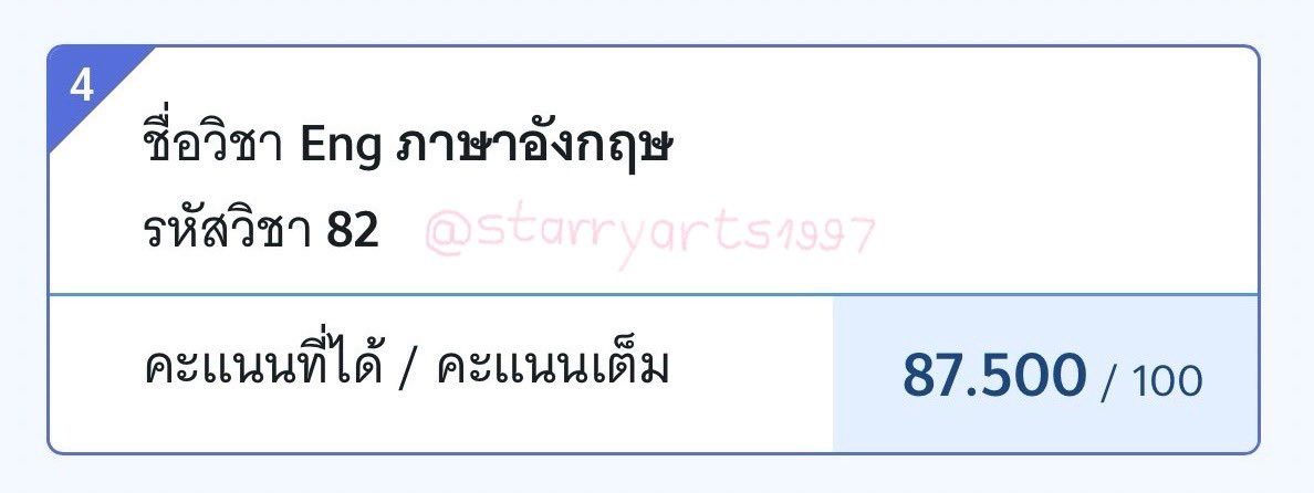 how to อ่านภาษาอังกฤษแบบเร็ว ๆ ให้เข้าใจ !
𓇼 ⋆.˚ 𓆉 𓆝 𓆡⋆.˚ 𓇼