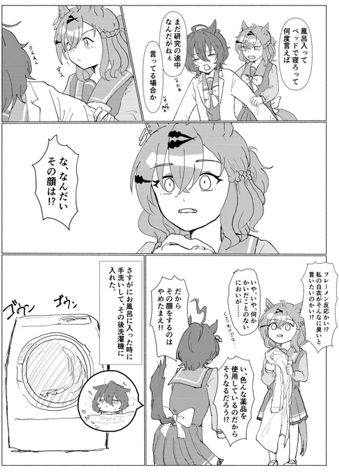 再掲 