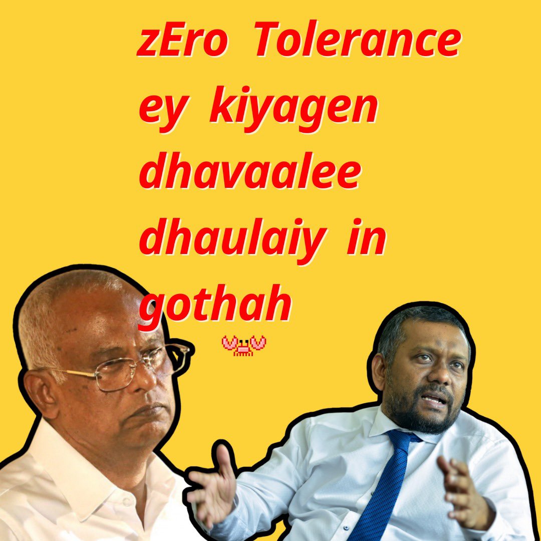 ZeEro Tolerance ge namuga gaumu thijoori dhavai baigandu